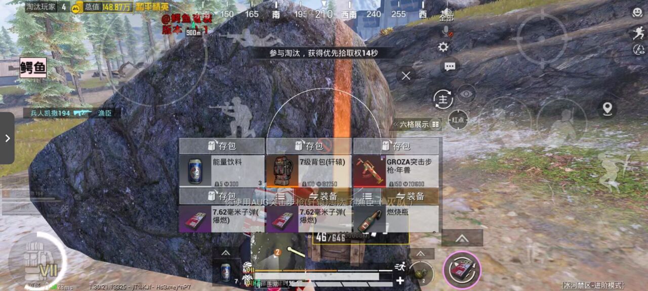 和平精英辅助使用常见问题解答的配图，内容相关：游戏更新后，旧版辅助可能失效。正规团队通常会在24小时内推送更新，因此选择有技术支持的辅助至关重要。